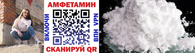 гидра ONION купить сайты площадка Telegram Метамфетамин мет Кунгур