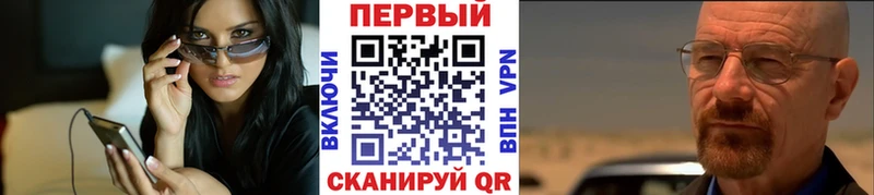 МЕТАМФЕТАМИН мет Кунгур