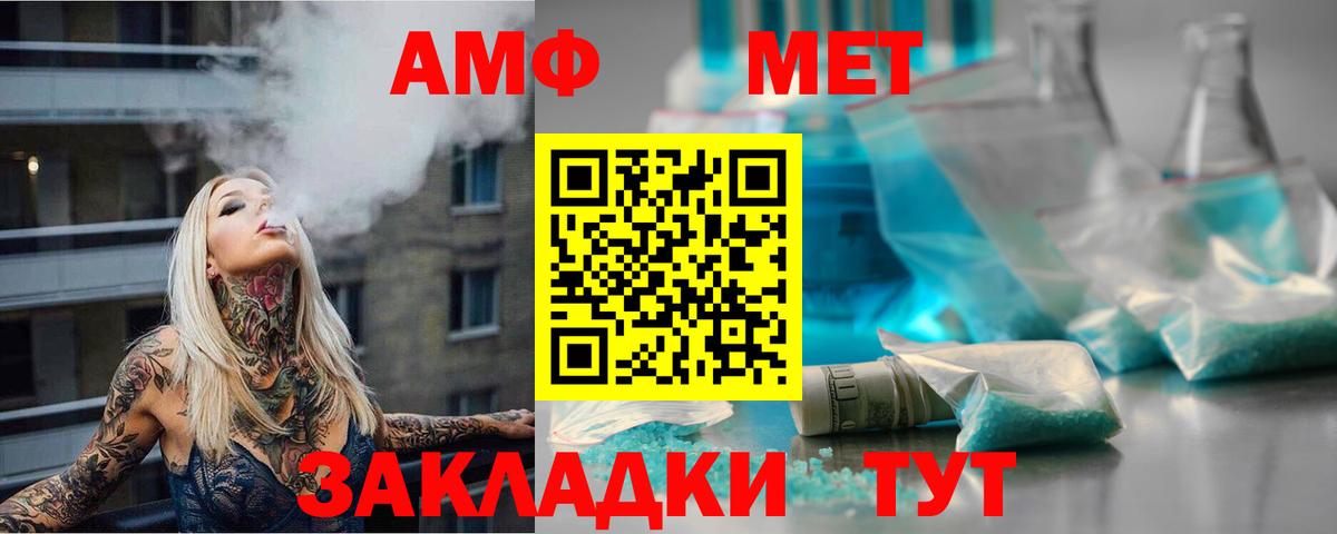 МЕТАМФЕТАМИН кристалл  Кунгур  МЕТАМФЕТАМИН кристалл 