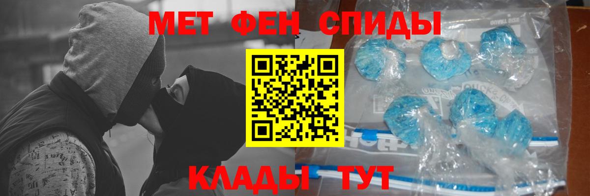 Первитин кристалл  Кунгур 