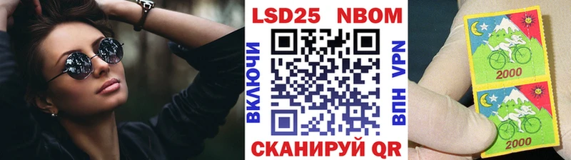 Наркотические марки 1,8мг  Кунгур 