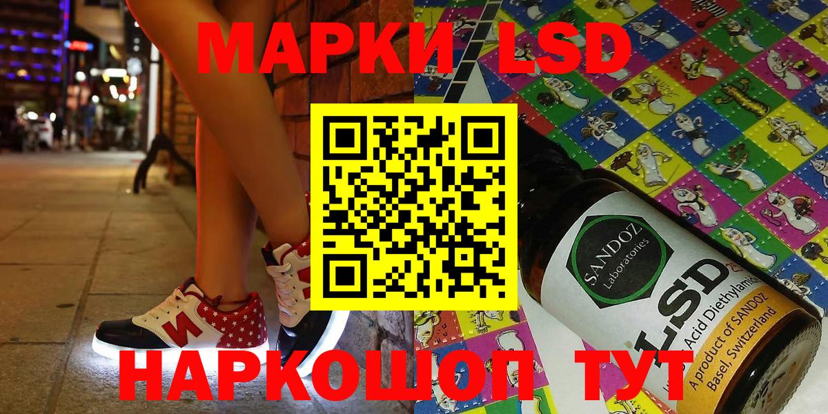 Наркотические марки 1500мкг  Кунгур  Наркотические марки 1500мкг 