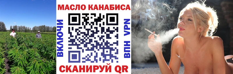 Дистиллят ТГК концентрат  продажа наркотиков  Кунгур 