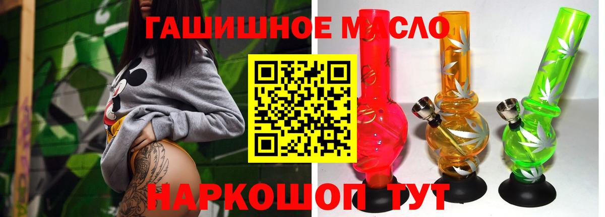 ТГК жижа  Кунгур  ТГК жижа  ТГК жижа 