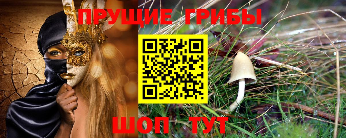 КОКАИН  Меф кристаллы  Альфа ПВП СОЛЬ   NBOMe  Кунгур  Бошки Шишки 