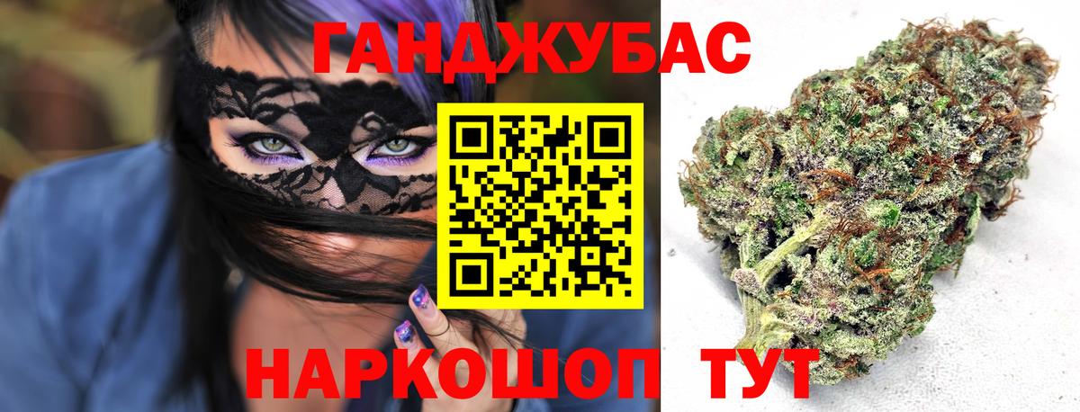 ГАШИШ  COCAIN  Вход с VPN  Марихуана  Меф МЯУ МЯУ   A-PVP СОЛЬ кристаллы  Кунгур  МЕФ 