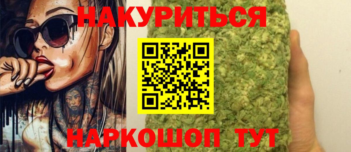 Шишки марихуана LSD WEED  Кунгур  Конопля ГИДРОПОН 