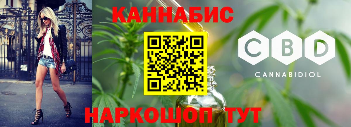 Бошки Шишки ГИДРОПОН  МАРИХУАНА THC 21%  Шишки марихуана THC 21%  Кунгур  Вход с VPN 