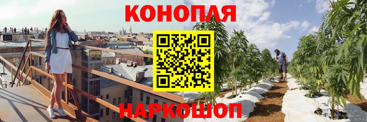 Конопля тримм Кунгур